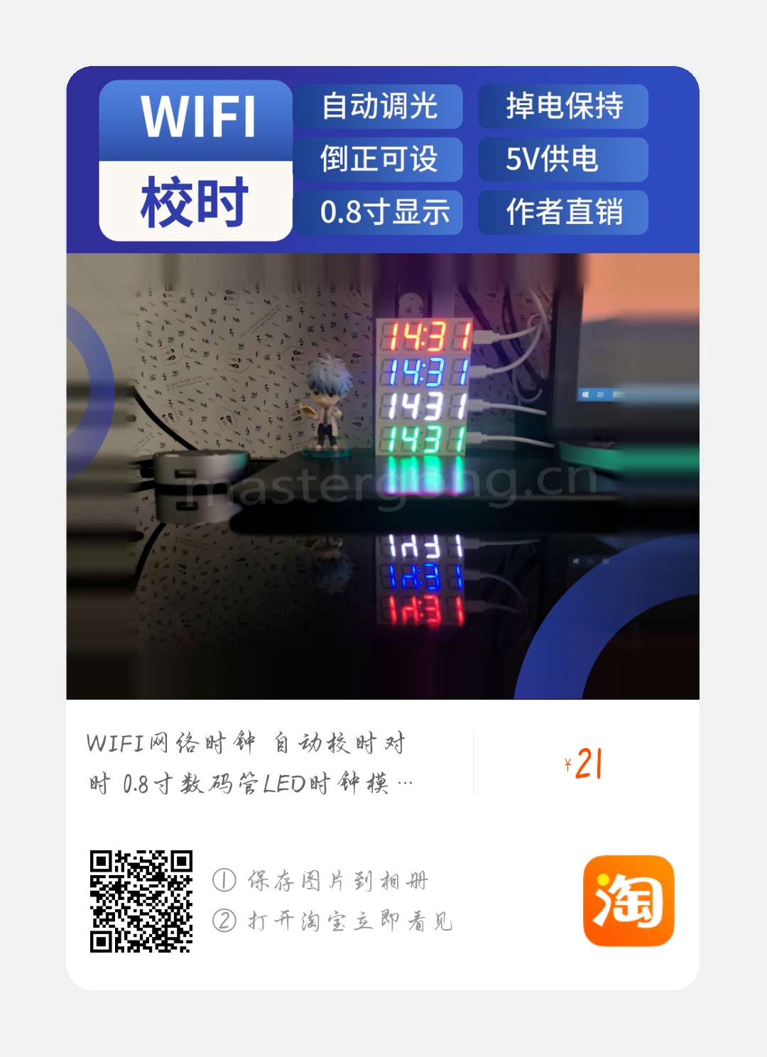 tb_image_share_1589245036930.jpg