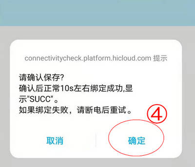 确认.jpg