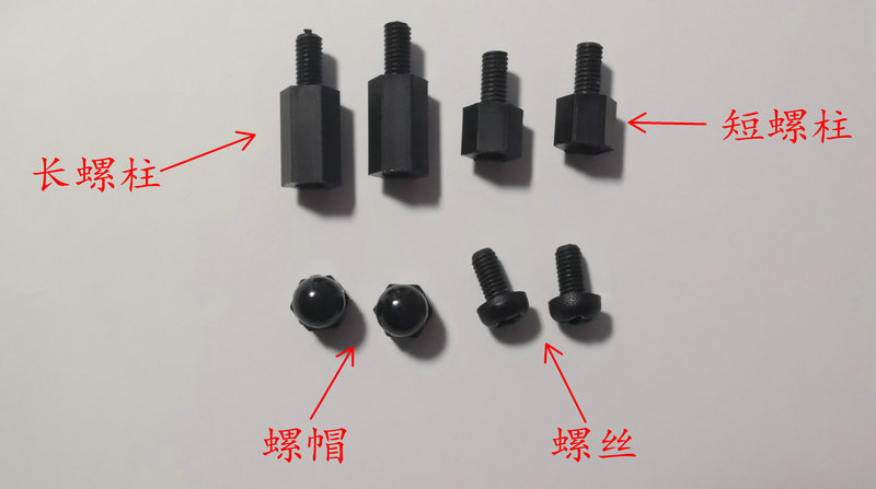 20210128_装配螺丝_副本.jpg